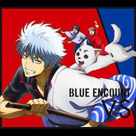 vs[動畫《銀魂走光篇》片頭曲]