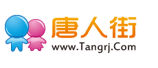 唐人街視頻聊天社區 唐人街視頻聊天社區