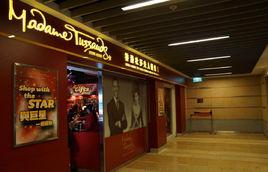 香港杜莎夫人蠟像館