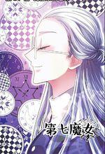 亞莉克&middot;瑟爾