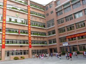 越秀區環市路國小 越秀區環市路國小