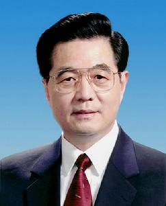 中國共產黨第十六屆中央委員會