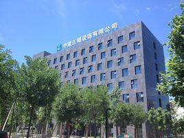 中建三局裝飾有限公司 中建三局裝飾有限公司