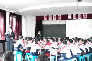 牡丹江市紫雲國小 牡丹江市紫雲國小