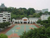 福州市格致中學