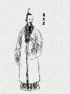 袁天罡[星象學家、相士、道士、風水大師、預言家]