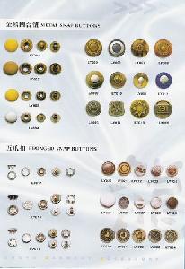 嘉善龍宇服裝輔料廠