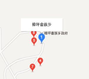 樟坪畲族鄉 樟坪畲族鄉