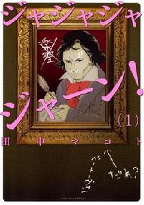 鏘鏘鏘鏘 鏘鏘鏘鏘