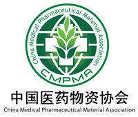 中國醫藥物資協會 中國醫藥物資協會