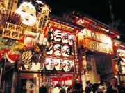 11月酉日 11月酉日