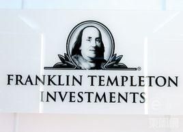 富蘭克林鄧普頓基金集團 富蘭克林鄧普頓基金集團
