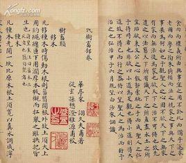 宋氏樹畜部 宋氏樹畜部