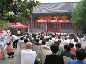 滕州市老年大學