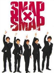 SMAP×SMAP SMAP×SMAP