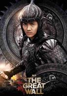 長城[2016年張藝謀執導中美合拍魔幻電影]