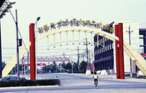 鄭州馬寨工業園區