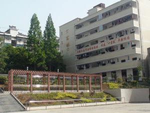 湖北十堰職業技術(集團)學校 湖北十堰職業技術(集團)學校