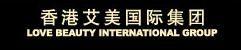 香港艾美國際集團 香港艾美國際集團