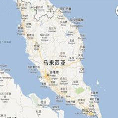 馬來西亞華語 馬來西亞華語