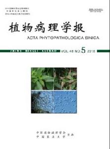 植物病理學報 植物病理學報