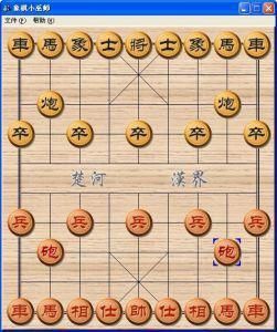 電腦象棋 電腦象棋