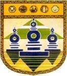 中國西部國際博覽會