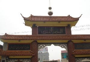 邵陽市清真南寺