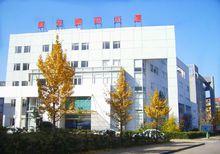 航天遠景科技有限公司