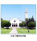 洛約拉馬利蒙特大學