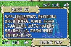 肯特[遊戲《火焰紋章：烈火之劍》人物]