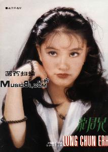 風華絕代龍君兒