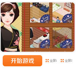 櫻花盛放的房間 櫻花盛放的房間