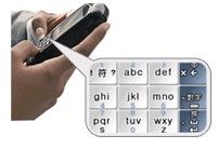 手機漢字鍵位輸入法