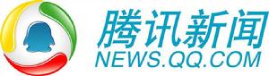 騰訊新聞