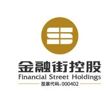 金融街控股股份有限公司標誌