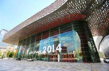 南山文體中心聚橙劇院