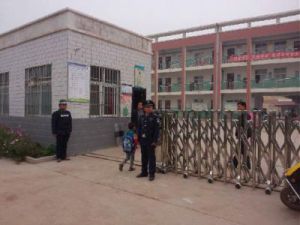 張村鎮第一中心國小 張村鎮第一中心國小