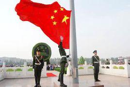 民族自豪感 民族自豪感