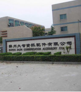 蘇州大智資訊配件有限公司 蘇州大智資訊配件有限公司