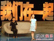 小伊美在手語朗誦