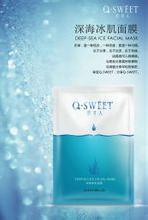 長沙俏可人生物科技有限公司