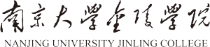南京大學金陵學院
