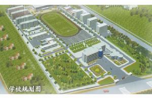 聯辦學校 聯辦學校