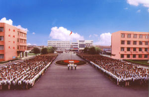 濟陽縣第一中學