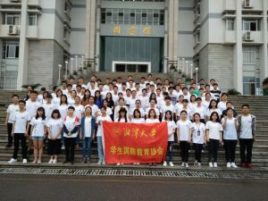 湘潭大學學生國防教育協會 湘潭大學學生國防教育協會