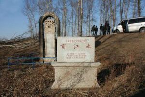 清代貢江碑 清代貢江碑