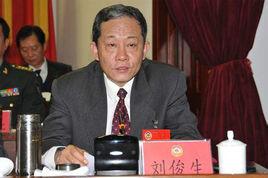 劉俊生[天津市東麗區政協副主席]