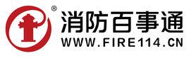 消防百事通 消防百事通