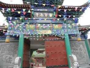 安康清真靜寧寺 安康清真靜寧寺